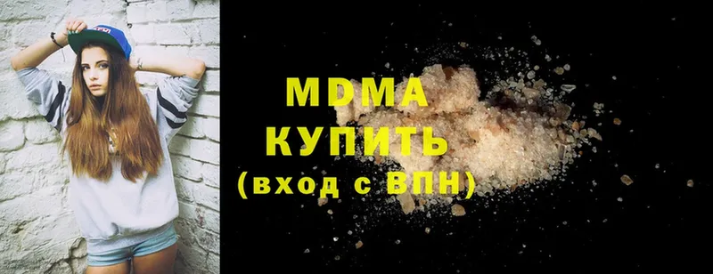 shop наркотические препараты  Карачев  MDMA Molly 