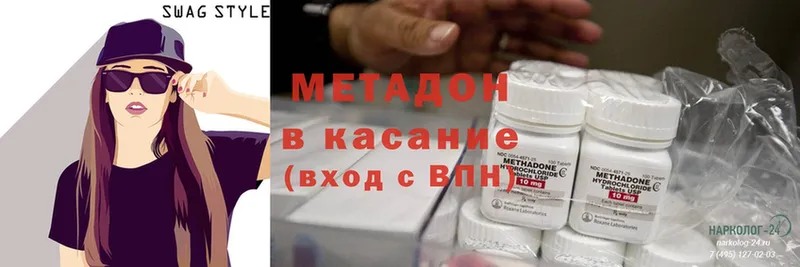 где купить наркоту  Карачев  Метадон methadone 